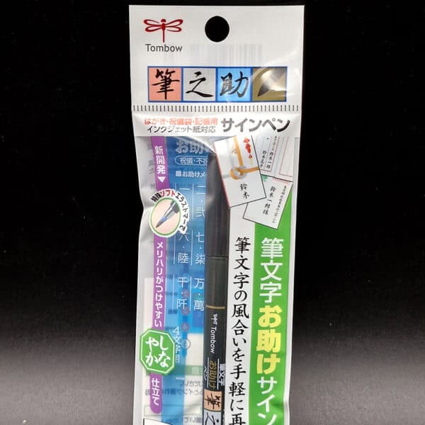 Marcador Tombow Fundenosuke